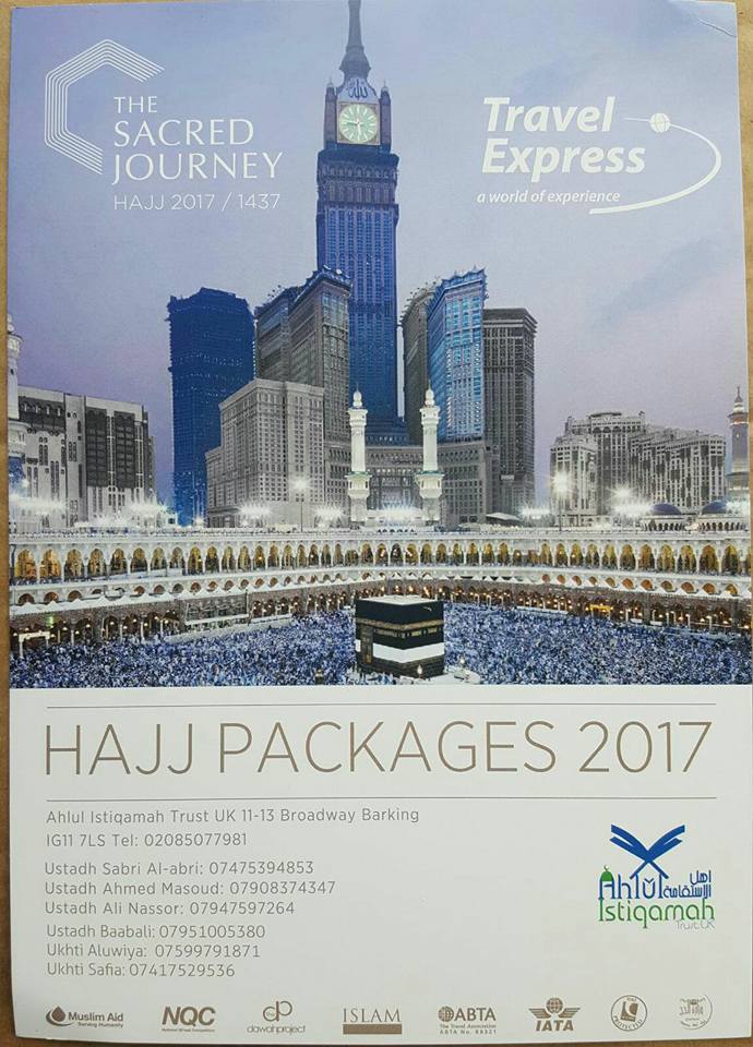 Hajj 2017 img 1